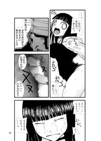 [Zettai Kanzen Rippoutai] Anal Matsuri Hinata Boukou Ninpouchou (Naruto) [Digital]