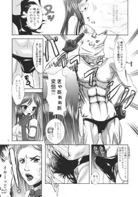 (C74) [L.P.E.G. (Marneko)] Delight Beppin (Sukatto Golf Pangya)