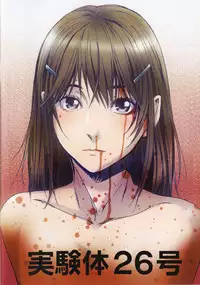 (Ryonaket 7) [STUDIO PAL (Nanno Koto)] Other Zone Next.03