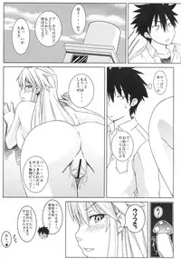 [SQUEEZE!! (Oboro)] Itazura Nyanko! (Nyan Koi!)