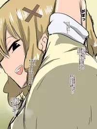 [Dining] Bad End Heroine ~Heroine Haiboku no Monogatari~ bonus