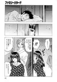 [Bijogi Junction] Botaiken | Mother's Body and Experience