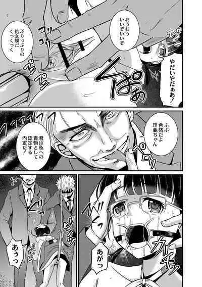 Kichiku Isekai no Shoujo-tachi