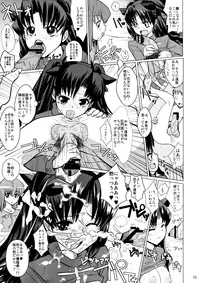 (C76) [Yami ni Ugomeku (Dokurosan)] Smells like Rin tohsaka (Fate/stay night)