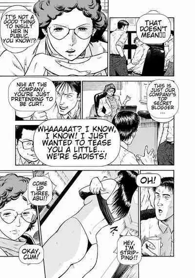 [Hiraoka Ryuichi] Datenshi no Yuuwaku -Office Angel Project- 1 [English] [Digital]