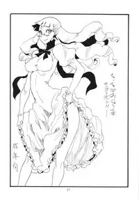 (C87) [King Revolver (Kikuta Kouji)] Copy-bon Soushuuhen Hanamai (Various)