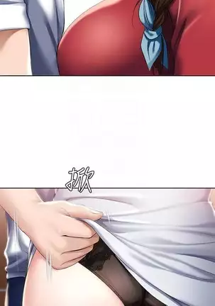 BOARDING DIARY 31-47 CHI