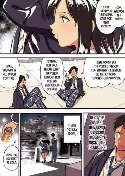 Kimi no Namida no Riyuu o Ore wa Mada Shiranai.