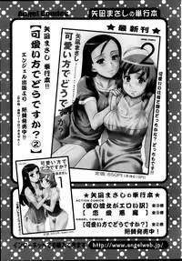 Action Pizazz DX 2013-10