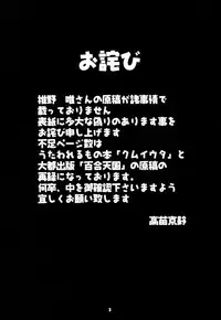 (CR35) [Takanaedoko (Takanae Kyourin)] METAL SLADER GLORY (Fullmetal Alchemist)