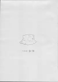 (C70) [T.4.P (Nekogen)] Juicy (Otogi-Jushi Akazukin)