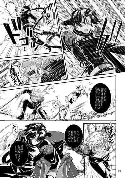 ASAKUSA UNDER GROUND