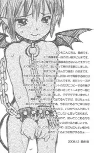 [Shouwa Prism (Hoshizaki Ryuu)] Prism Special