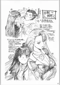 (CR36) [Toko-ya (Kitoen)] Dai Gakeppuchi (Various)