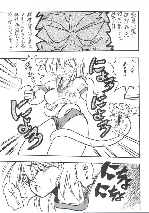 BLOOMAGAZINE Vol. 3.5