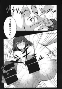 (C92) [Socha-ya (nicoby)] Kairaku GAUGE (Kantai Collection -KanColle-)