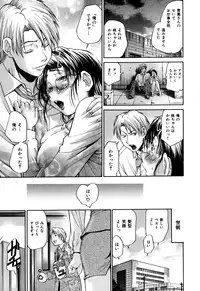 [Masuda Inu] Gekinou Milk