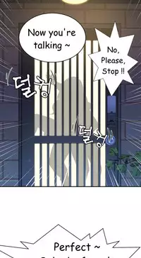 Tissue Thieves Ch.1-23 (English) (Ongoing)