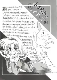 [Anthology] Bishoujo Doujinshi Anthology 9 (Various)