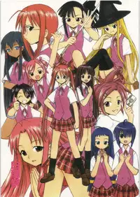 (C71) [Studio Wallaby (Deep Purple '72)] Hakudaku Matsuri (Mahou Sensei Negima!)