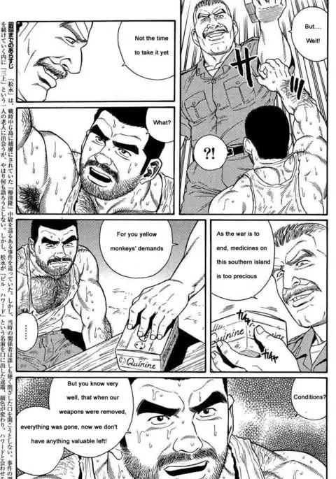 Kimiyo Shiruya Minami no Goku Chapter 01-21