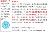 [Syuuen] Hatsukoi Kikenbi [Chinese]