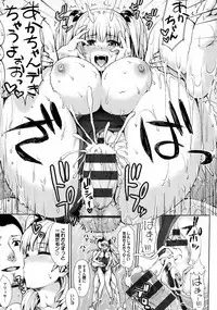 [Nimu] Kashimashi Fucking!