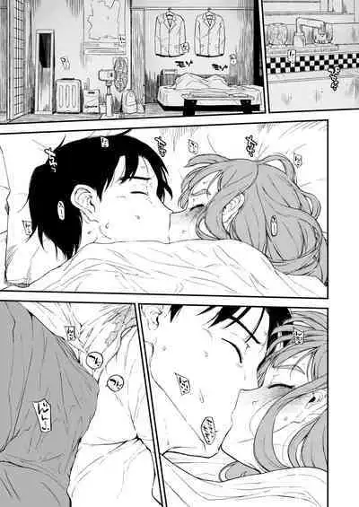 Morimiyakan Deremasu Hon Soushuuhen Vol.2