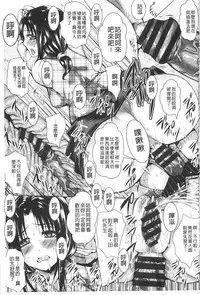 [Dunga] Shikkin Ryoujoku Benjo [Chinese]