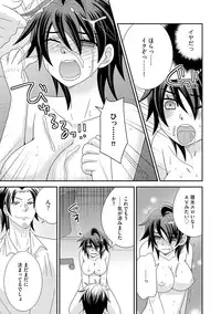 [NaRuse] Chinko. ~Nyotaika Shita Ore wa Are o Soushitsu Shita!~ 3