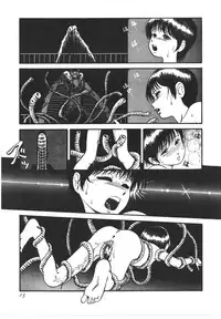 [Yoriu Mushi] Kokuu Kara no Chousen - Challenger from the Sky