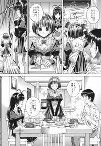 [Yuuki Iijima] Tsubomi