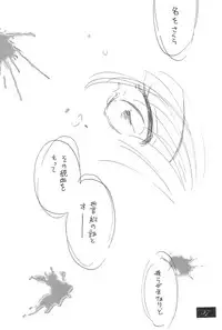 (C54) [BANNY Pop (Nishimura Arimi)] SHOUTING STAR (CardCaptor Sakura)