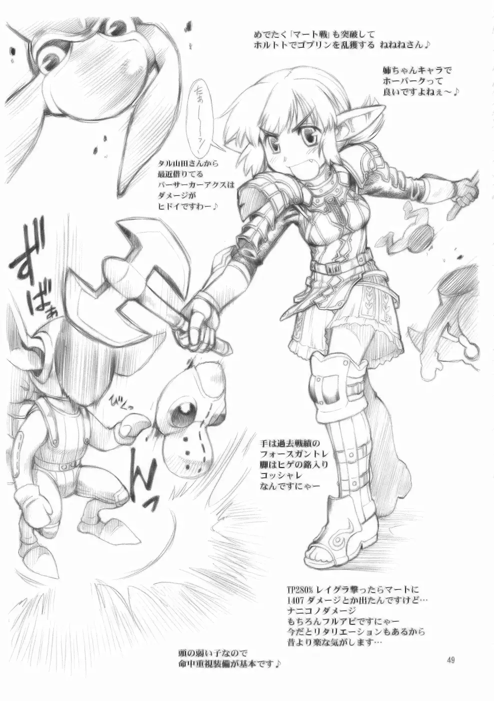 Nightmare Before Christmas