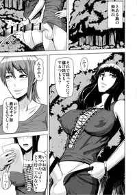 (Futaket 10) [Pollinosis (Shinkuu Tatsuya)] REDLEVEL11 (ONE PIECE)