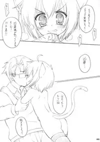 (C74) [Binmalo (Beti)] Maroyaka Family Plot! (Kyouran Kazoku Nikki)