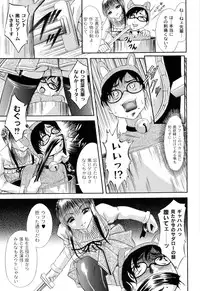 [Araki Akihito] Shouwaru Onna ni Ai no Muchi Vol.1 [Digital]