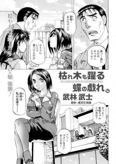 Action Pizazz 2024-04