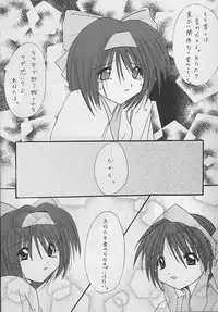 [R-SPIRITS] In no Igami (Samurai Spirits)