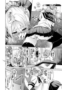 COMIC BAVEL 2017-09 [Digital]