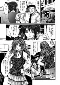 [Oyama Yasunaga] Oyama Yasunaga Jisen Kessaku Shuu [Digital]