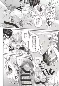 (SUPER24) [Lovesugi (Fukai Maro)] Kamikakushi (Touken Ranbu)