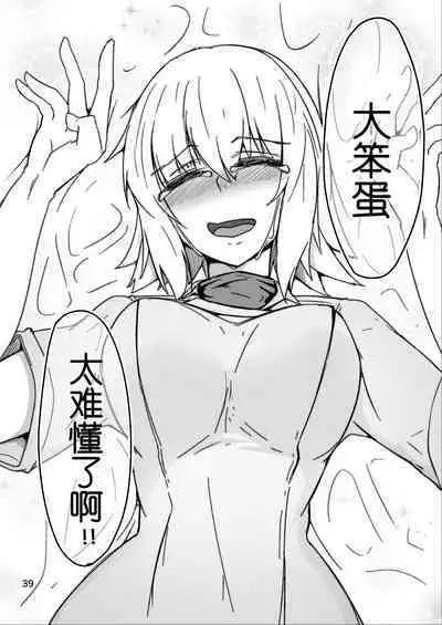 Cosplay Uriko no Otomodachi Daigowa: Otomodachi Kara...