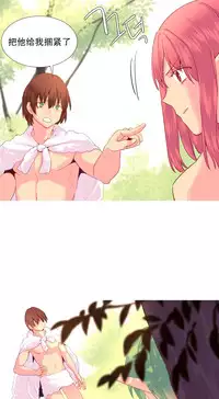 [Rozer] A World that I Rule | 我统治的世界 Ch.1-33 [Chinese]