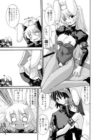 [Yamanashi Kaname] Otome Joui Shugi!! - Rankhigher Principle Girl -