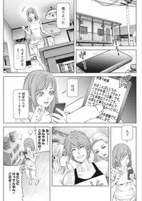 [Kijitora Nukoji] Lost