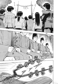 (COMIC1☆4) [Studio Wallaby (Kura Oh)] Ayanami Rei (Neon Genesis Evangelion) [English] [CGrascal]