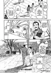 [Naruko Hanaharu] Shoujo Material (Complete) [ENG][FAKKU]