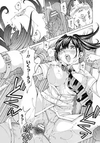 ANGEL Club 2013-08 [Digital]