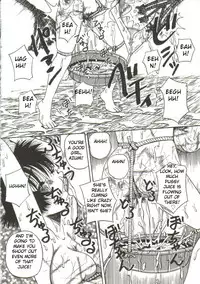 [Point Takashi] Onegai Motto Shibotte[English]